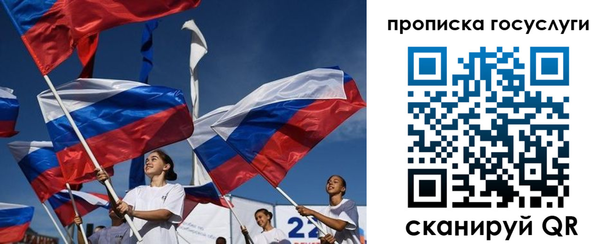 пропишу в квартире в Калмыкии